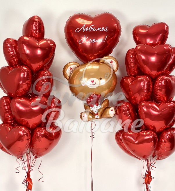 Set Baloane cu Heliu (LB-16022)