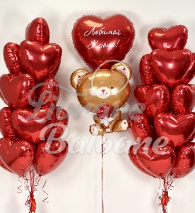 Set Baloane cu Heliu (LB-16022)